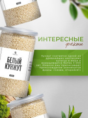 Premium Кунжут белый в банке - Фото 3