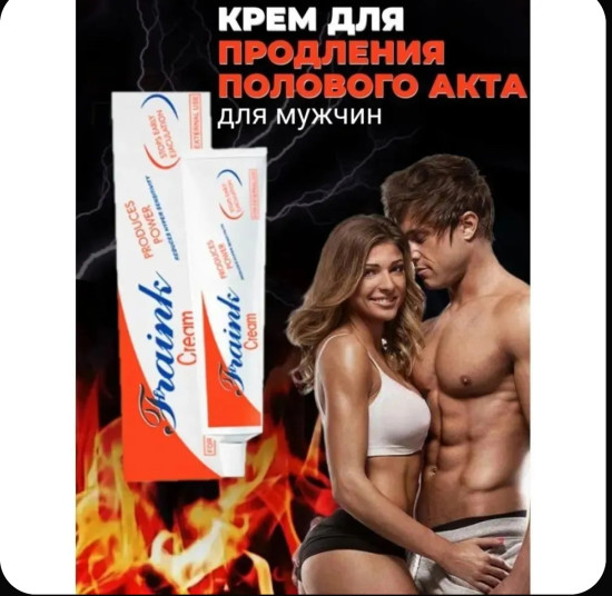 Крем-пролонгатор «Fraink Cream»