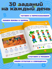 Первые уроки - Фото 4