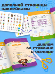 Первые уроки - Фото 5