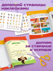 Логические задачки - Фото 5