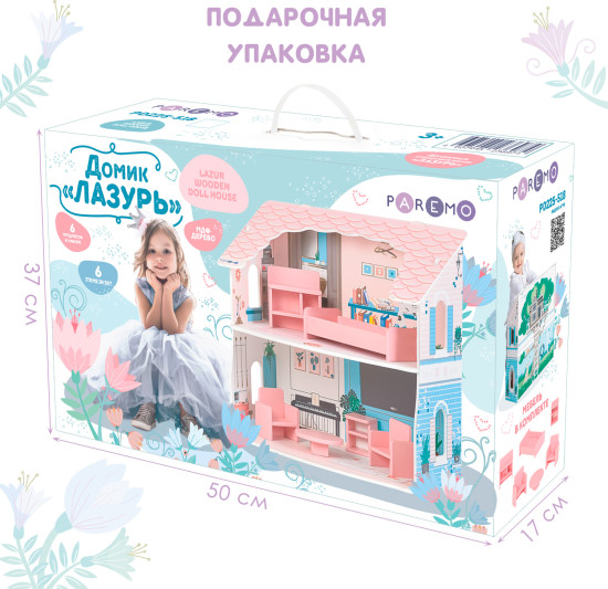 Деревянный кукольный домик «Лазурь», с мебелью 6 предметов в наборе