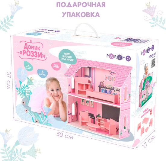 Деревянный кукольный домик «Роззи»