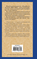 Тяжелые сны - Фото 1