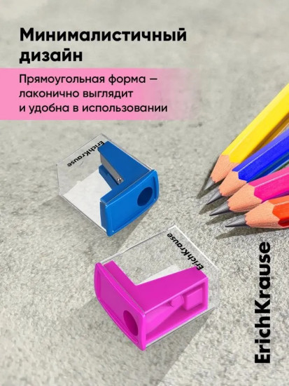 Набор точилок с контейнером «City Mini»