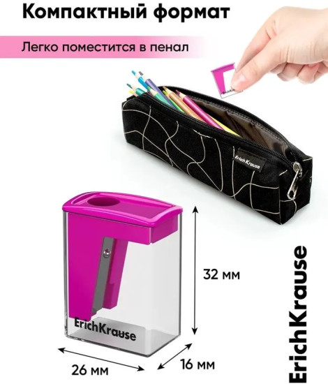 Набор точилок с контейнером «City Mini»