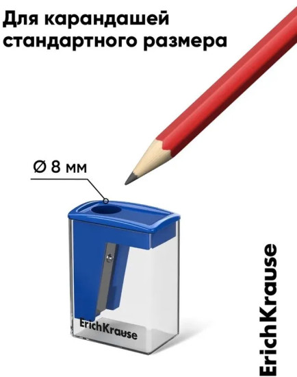 Набор точилок с контейнером «City Mini»