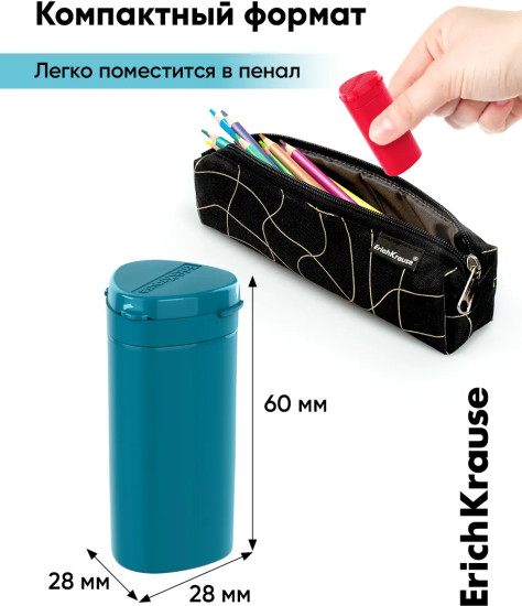 Набор точилок с контейнером «ClickUp Maxi»