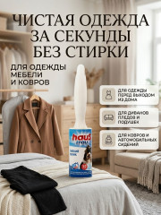 Ролик для чистки одежды - Фото 2