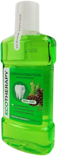 Ополаскиватель для полости рта «Кедровая свежесть»