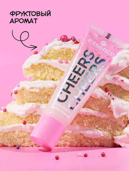 Блеск для губ «Cheers», тон 02 Cake My Day!