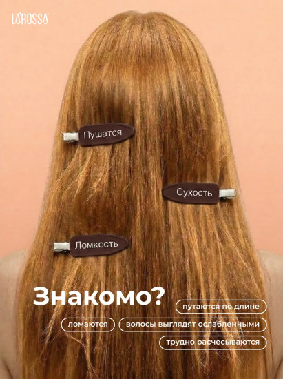Шампунь для всех типов волос «Укрепление и рост»