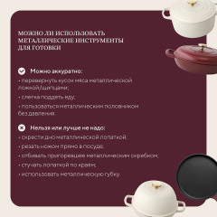 Форма для выпечки хлеба «Шеффилд» - Фото 9