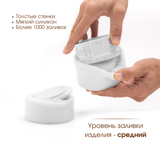Силиконовая форма Юрта сулу