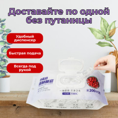 Набор пакетов на резинке - Фото 1