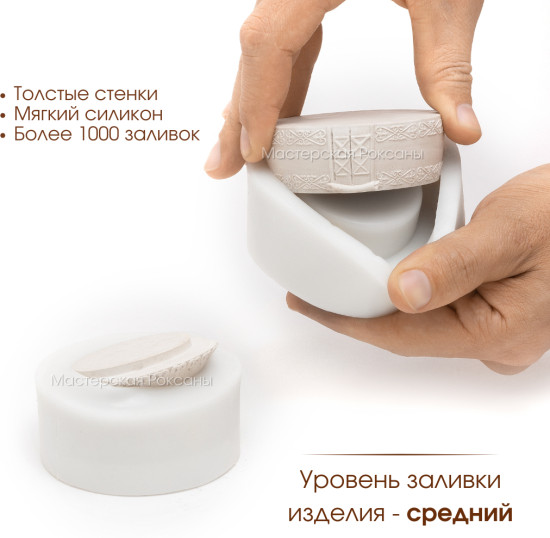 Силиконовая форма Юрта кашпо