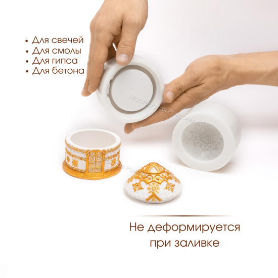 Силиконовая форма кашпо Юрта 8,5 см