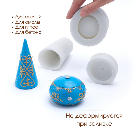 Силиконовая форма Саукеле 3в1