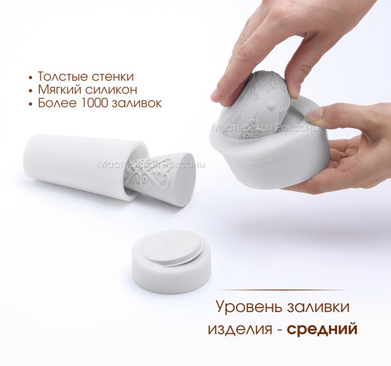 Силиконовая форма Саукеле 3в1