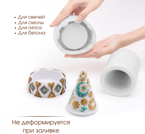 Силиконовая форма Саукеле 10см