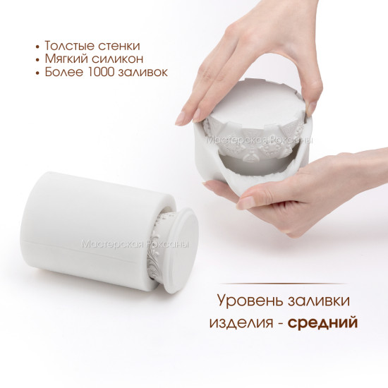 Силиконовая форма Саукеле 10см