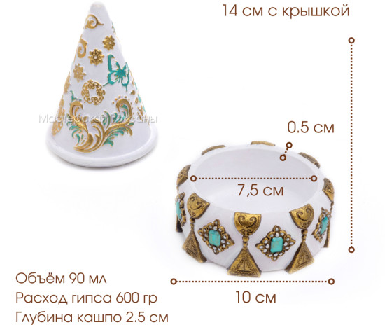 Силиконовая форма Саукеле 10см