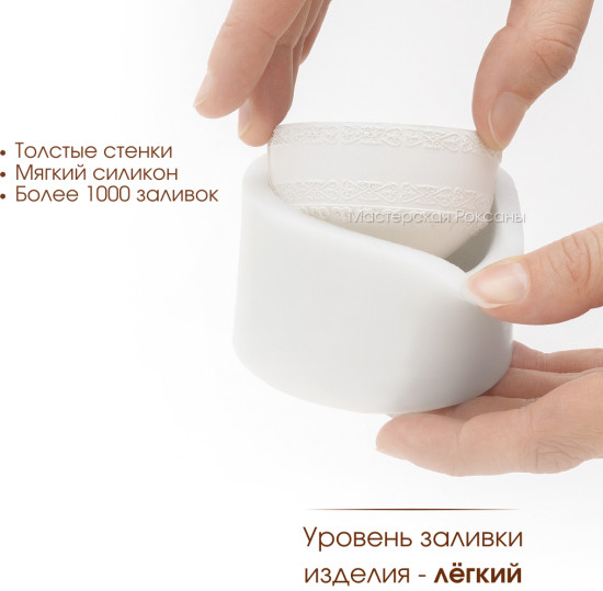 Силиконовая форма для свечей Юрта