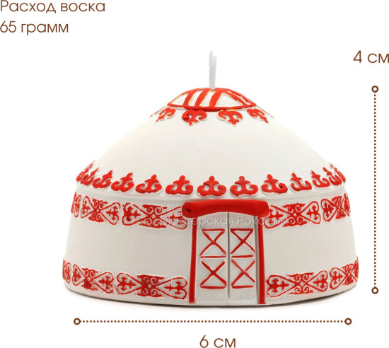 Силиконовая форма для свечей Юрта