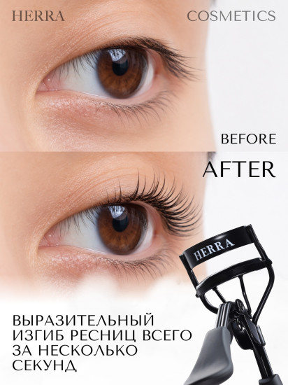 Керлер для ресниц Curler