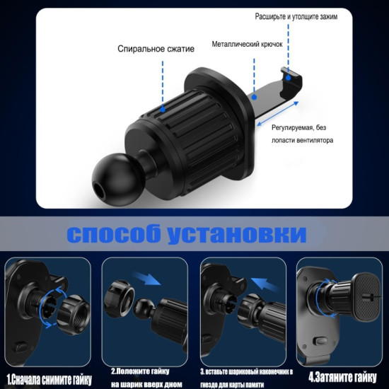 держатель телефона