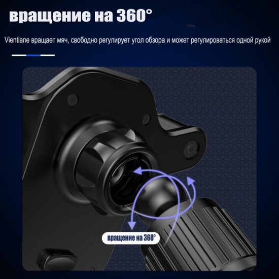 держатель телефона