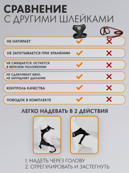Шлейка с поводком для прогулки S черный