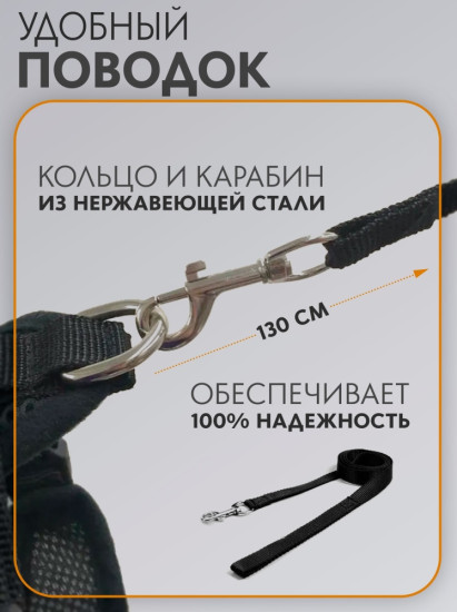 Шлейка с поводком для прогулки S черный