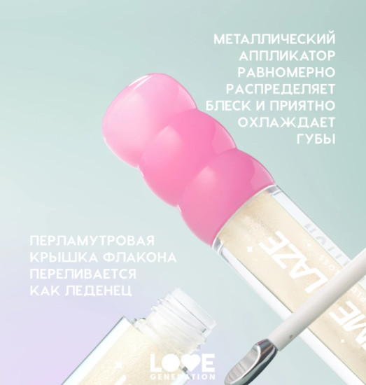 Gimme glaze Блеск для губ, Lollypop