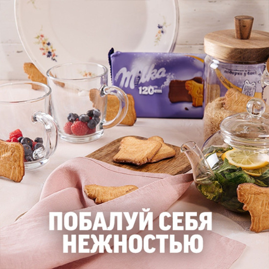 Печенье, покрытое молочным шоколадом «Choco Cow»