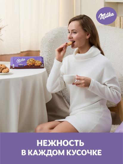 Печенье с кусочками молочного шоколада «Choco Cookie»