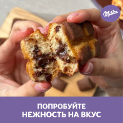Пирожное бисквитное с шоколадной начинкой и кусочками молочного шоколада «Soft and Choc» - Фото 4