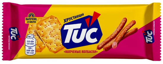 Крекер «Копчёные колбаски»
