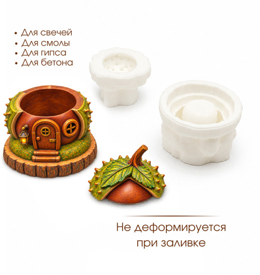 Силиконовая форма Лесные истории / Каштан