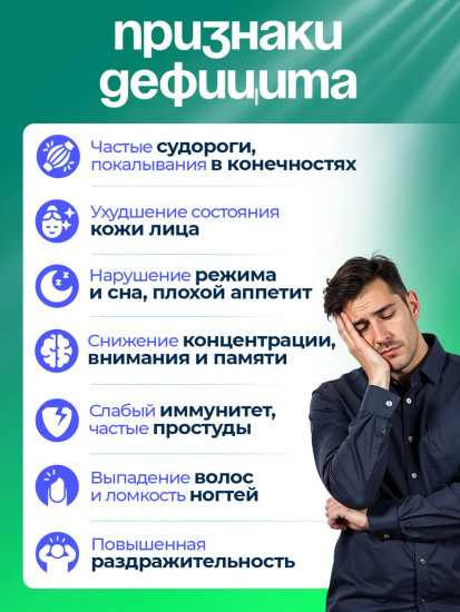 Комплекс витаминов группы B + витамин C, 60 капсул