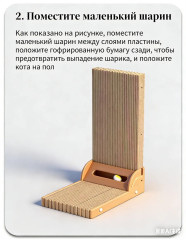 Большая вертикальная L-образная когтеточка для кошек - Фото 5