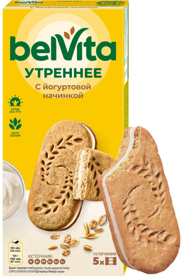 Печенье-сэндвич с цельными злаками и йогуртовой начинкой «Утреннее»