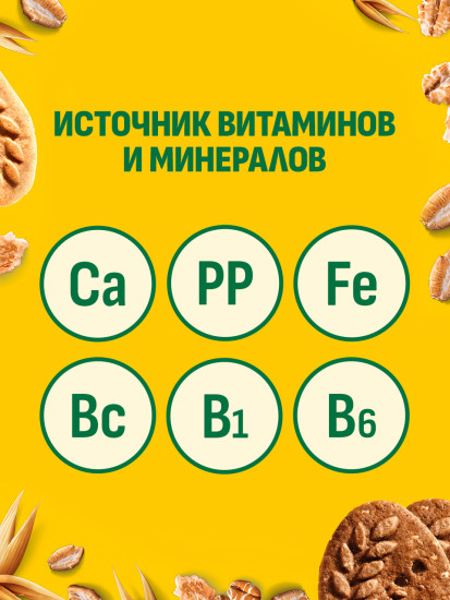 Печенье-сэндвич с цельными злаками и йогуртовой начинкой «Утреннее»