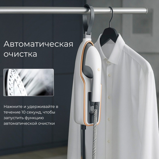 Отпариватель TT-3320