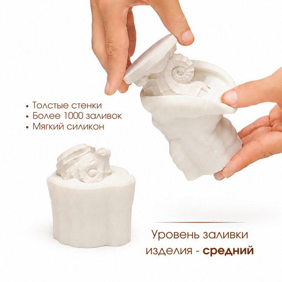 Силиконовая форма Морской конёк