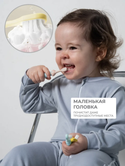 Набор детских зубных щеток 1+, 3 шт зубная щетка мягкая 3 шт