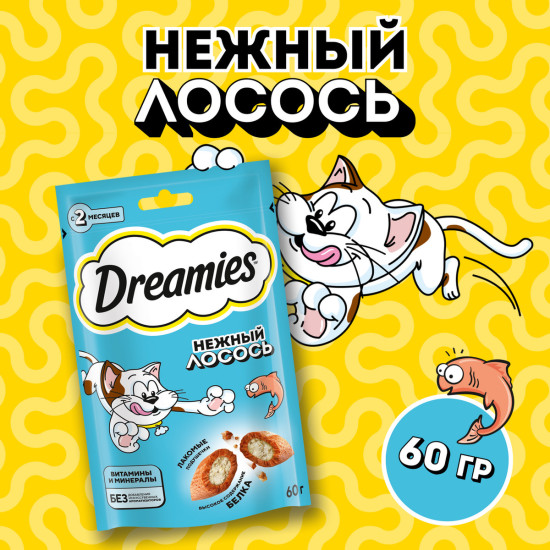 Лакомство для кошек «Подушечки Нежный лосось»