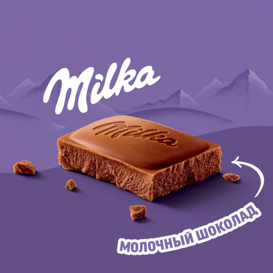 Шоколад молочный
