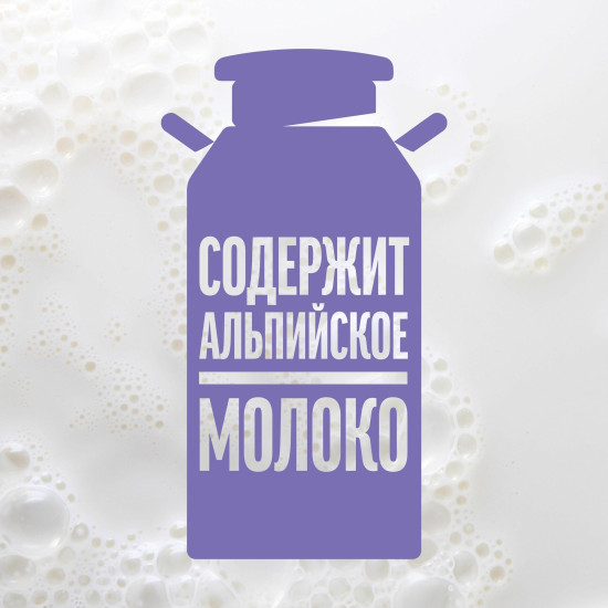 Шоколад молочный