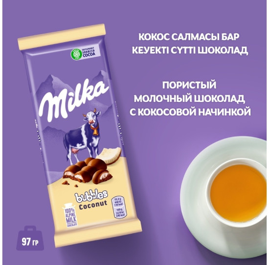 Шоколад молочный пористый с кокосовой начинкой «Bubbles»
